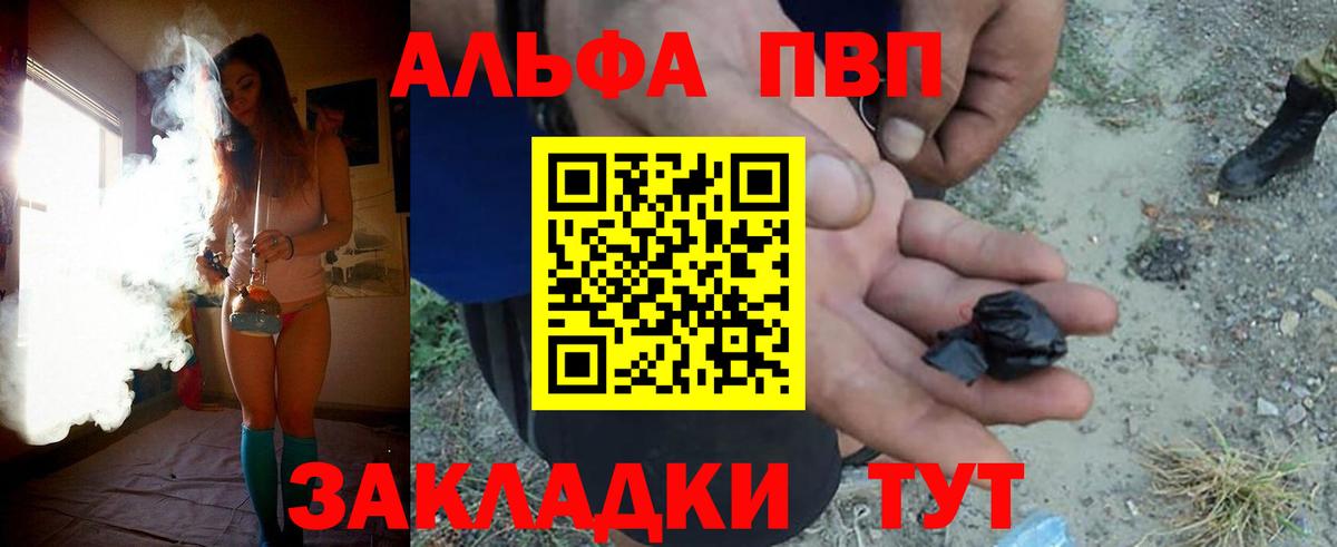 APVP крисы CK Клин