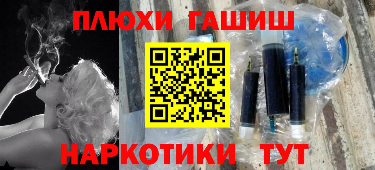 ГАШ ice o lator  Вход с VPN  ГАШ 40% ТГК  Клин 