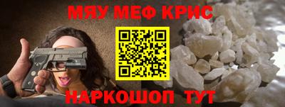 каннабис Кунгур