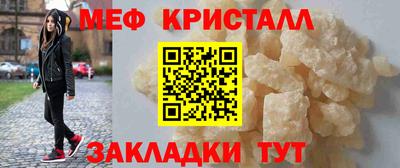 амфетамин Кумертау