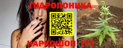 каннабис Кунгур