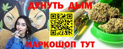 каннабис Кунгур
