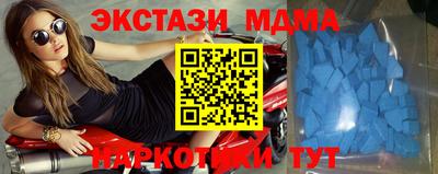 таблы Кулебаки