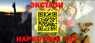 каннабис Кунгур