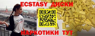 амфетамин Кумертау