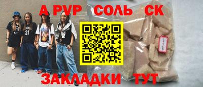 таблы Кулебаки
