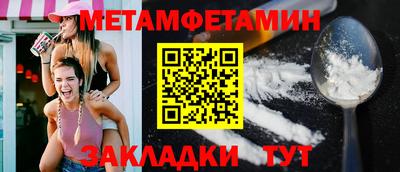 амфетамин Кумертау