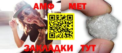 амфетамин Кумертау