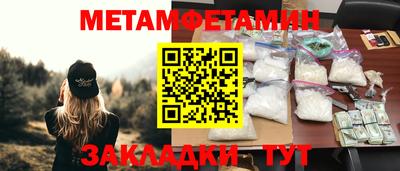 каннабис Кунгур