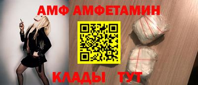 амфетамин Кумертау