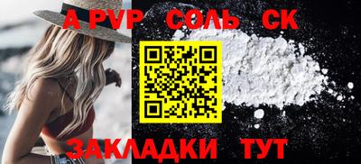 таблы Кулебаки