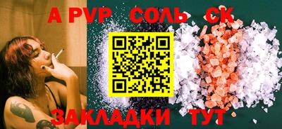 амфетамин Кумертау