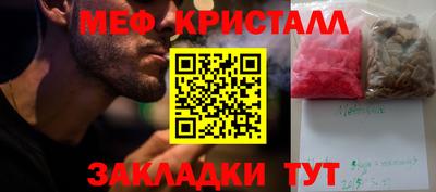 амфетамин Кумертау