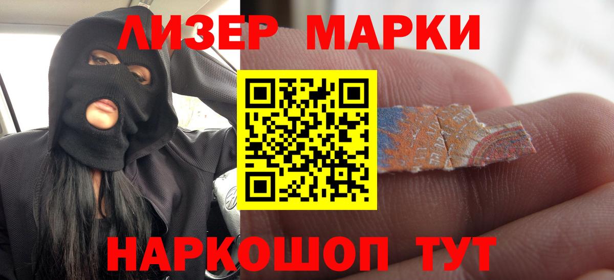 LSD-25 экстази ecstasy  Вход с VPN  Клин 