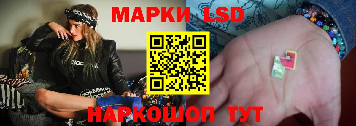 ЛСД экстази кислота Клин