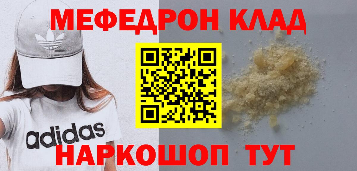 ГАШ  A PVP СОЛЬ кристаллы  Где купить  МАРИХУАНА  ГАШ  Клин  Меф   Вход с VPN  Cocaine 