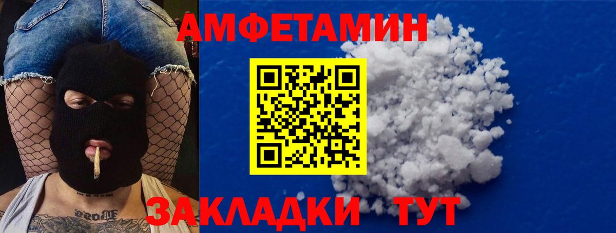 МЕТАМФЕТАМИН Декстрометамфетамин 99.9% Клин