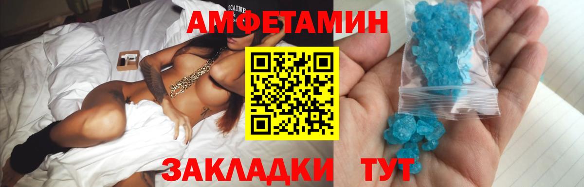 Метамфетамин кристалл  Метамфетамин кристалл  Клин  Вход с VPN 